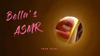 【贝拉小姐姐 ASMR】润滑油，舌头~
