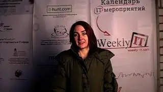 Отзывы ITHunt#32