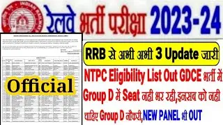 RRB अभी अभी आयी 3 Big Update,Group D में SEAT नही भर रही,बहुत SEAT गयी खाली/ NTPC ELIGIBLE LIST GDCE