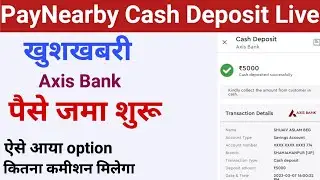 खुशखबरी 💥 paynearby cash diposit live | axis Bank Cash Deposit option enable | Paynearby new update