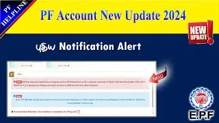 PF Account New Notification new Update full details in Tamil 2024@PF Helpline