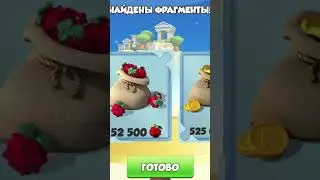 Новая божественная акция в Дракономании 2024✨ | 