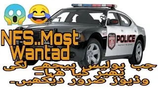 Need For Speed Most Wanted | First Game Play - Caught By Police😅😱😫