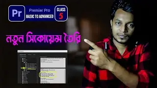 How to Create New Sequences in Premiere Pro | Bangla Tutorial 2024