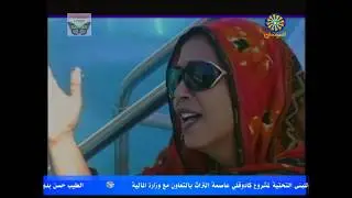 عابدة الشيخ - فاتو فاتو - فيديو كليب