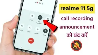 Realme 11 5g me call recording announcement kaise band karen | call recording announcement off