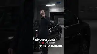 Обзор уже на канале👌🏻 #автообзор #volkswagen #volkswagenpassat