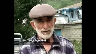 Археологические находки в Акуша и не только
