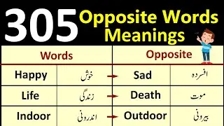 305 Opposite English Words Meanings in Urdu | Antonyms For Exams Preparation #oppositewordsinenglish