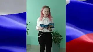 Флешмоб ко Дню Конституции РФ ОГБПОУ "ТАК"
