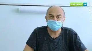 Уникальный метод лечения 