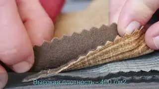 Мебельная ткань ХЬЮСТОН Эксим Тестиль