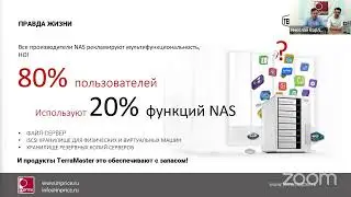 TerraMaster — доступные для российского рынка устройства СХД
