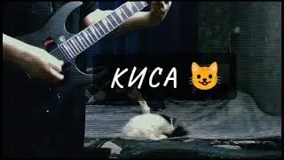 Три Дня Дождя feat. playingtheangel - Скучно