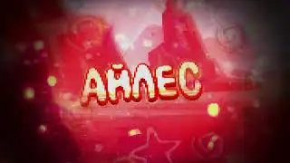 ильястендов2.3gp
