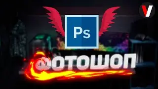 "ФОТОШОП БАТЛ"   ПРЕВЬЮ  VERLD vs SverhPushkin