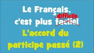 Le Français, c'est plus facile! - 3/09 L'accord du participe passé (2)