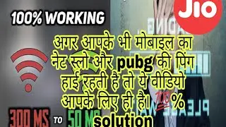 Pubg High ping solution | slow internet solution in jio with live proof | MobileStop 💯%solution