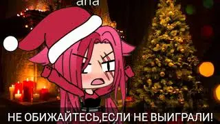 Итоги конкурса!