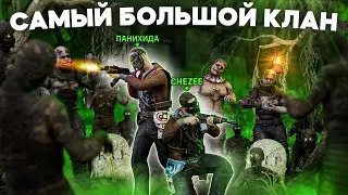 АРМИЯ из 250 ПОДПИСЧИКОВ уничтожает ВЕСЬ СЕРВЕР в Раст / Rust