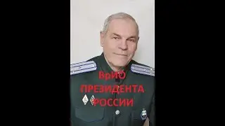 Совет СН СССР 26.07.24г. СВО - преступление. Аналитика событий в стране и в мире