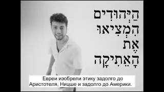 Что значит быть евреем? 0.02% это много или мало? А что для вас быть #евреем? #рек #хамас #עםישראלחי