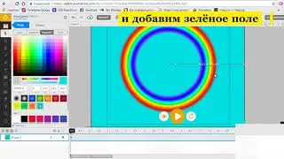 Как быстро нарисовать радугу