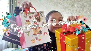 Мои подарки на 8 марта!💐/Adiya's fantasies/09.03.21/