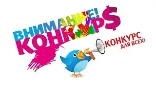 Объявление! КОНКУРС ТАРОЛОГОВ 2016