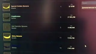 Steam Banana  Bitcoin Steam SCAM