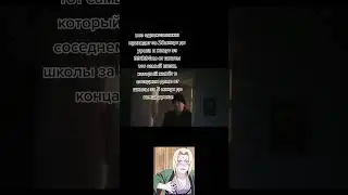 Мемасик из Тик Тока 