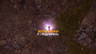 Артефакты на севере | STALCRAFT