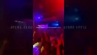 Самые жаркие тусовки каждый день в Сочи 🔥