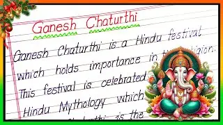 Essay on Ganesh Chaturthi in English | Ganesh Chaturthi par essay | Ganesh Chaturthi essay
