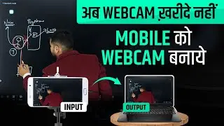 How to Use Mobile Camera as Webcam | Phone as webcam | Edusquadz