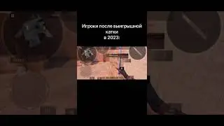 2023 и 2019 