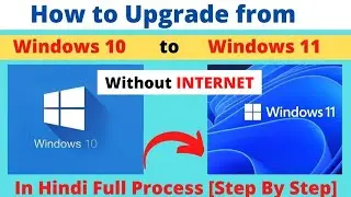 How to Update Windows 10 to 11 Without Internet 🔥🔥🔥