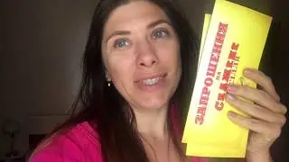 Vlog гранд-премьера "Скажене весілля" #НайкращаКомедіяРоку