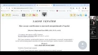 №6 Конференція про позов до органів державної влади за ігнорування петиції про Ленд-ліз