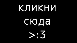 ;^;''' :'D(чит.опис.)