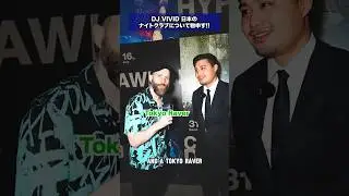 Japanese interview with Tokyo DJ VIVID ✅ #tokyo #tokyodj #raisetokyo #djintokyo #gaijin #lifeinjapan