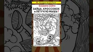 Финский тест на старение мозга и остроту зрения 