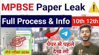Mp Board Paper Leak Full Information ⚠️ mp board exams 2026 10th 12th real paper telegram channel 