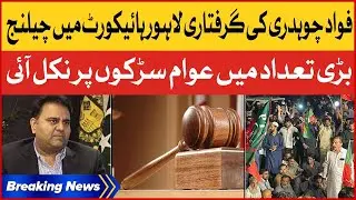 Fawad Chaudhry Arrest Challenged In Lahore High Court | Breaking News