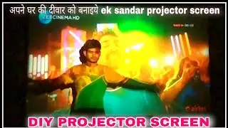 How to make Best premium quality projector📽️screen in low budget💰