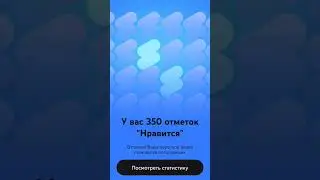 4 раз поздравил ютуб