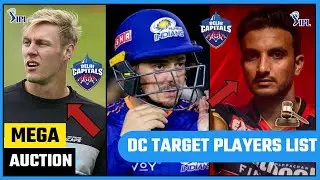 DC TARGET PLAYERS 2022 || DC TARGET PLAYERS 2022 MEGA AUCTION || DC NEW SQUAD 2022 || IPL 2022