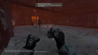 RolePlay в S.T.A.L.K.E.R РП за группировку "грех"