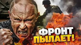 🔴Russia is exhausted! The Ukrainian Armed Forces are striking accurately and mercilessly! The off...