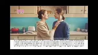Реклама к2 08.03.2025
